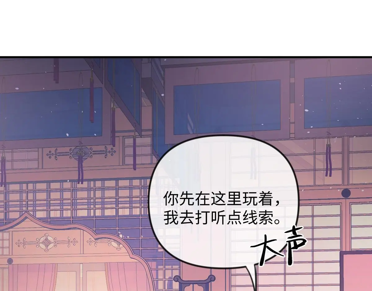 第40话 求助128