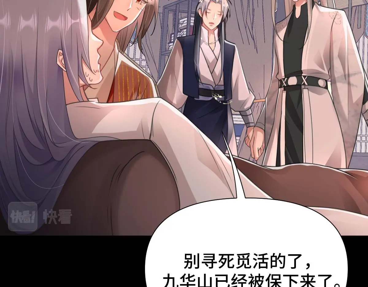第35话 恰似故人归23