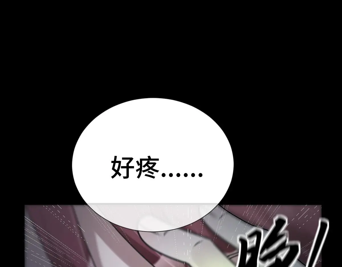 第65话 尘帝失控76