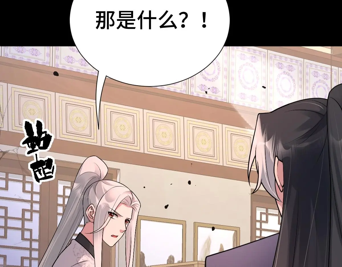 第58话 兄弟的默契17