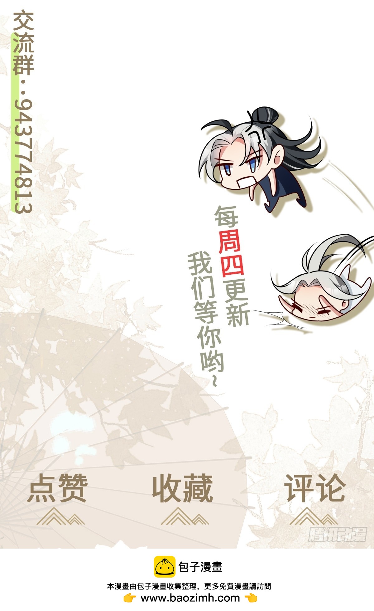 第28话 真相揭秘47