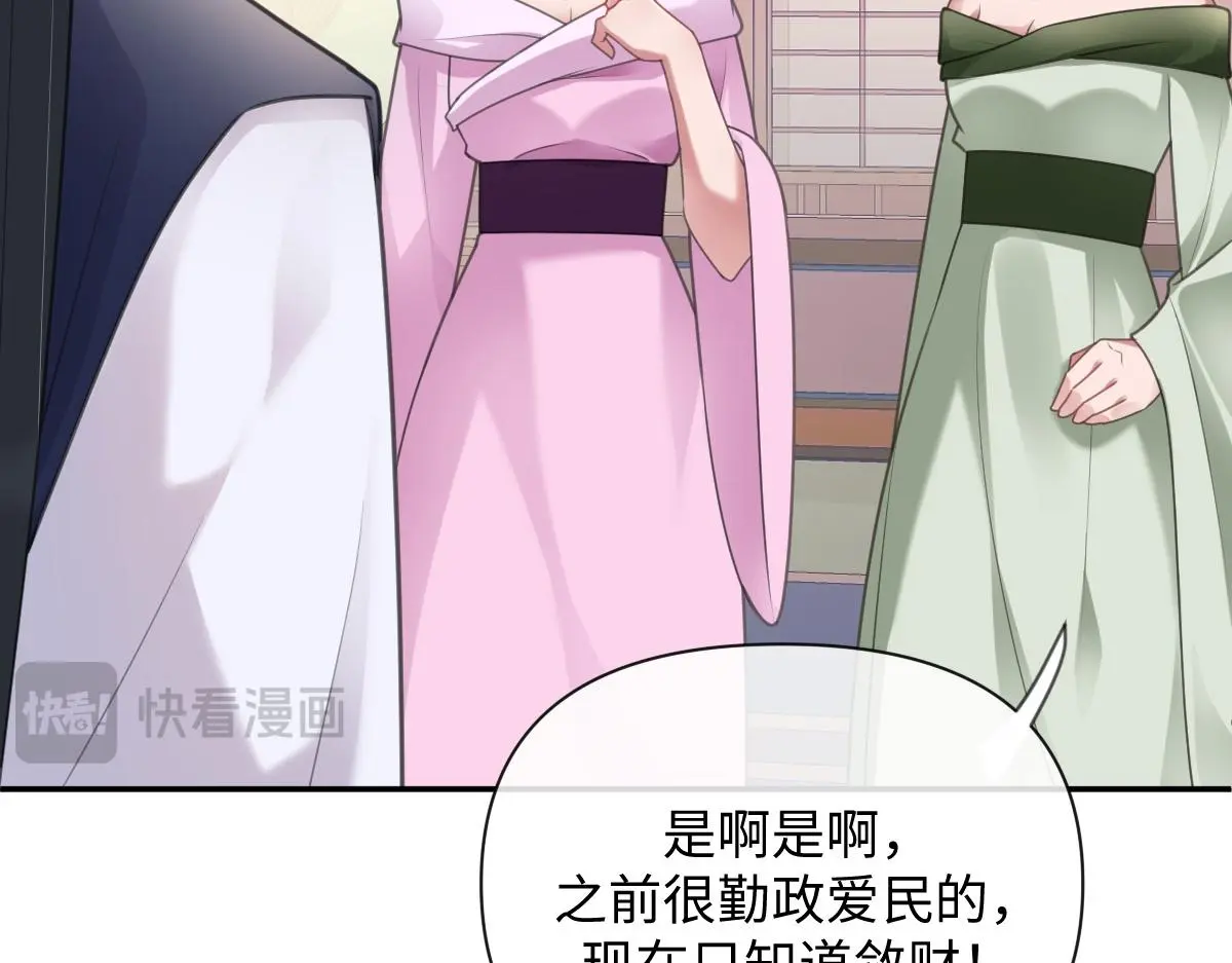 第41话 醉酒的边阳46