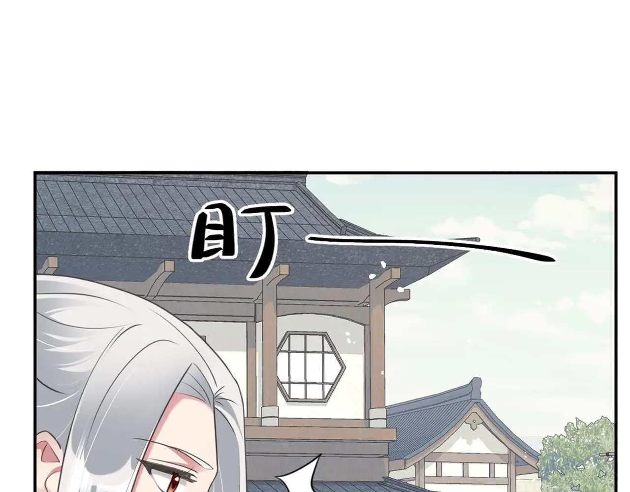 第37话 美男计13