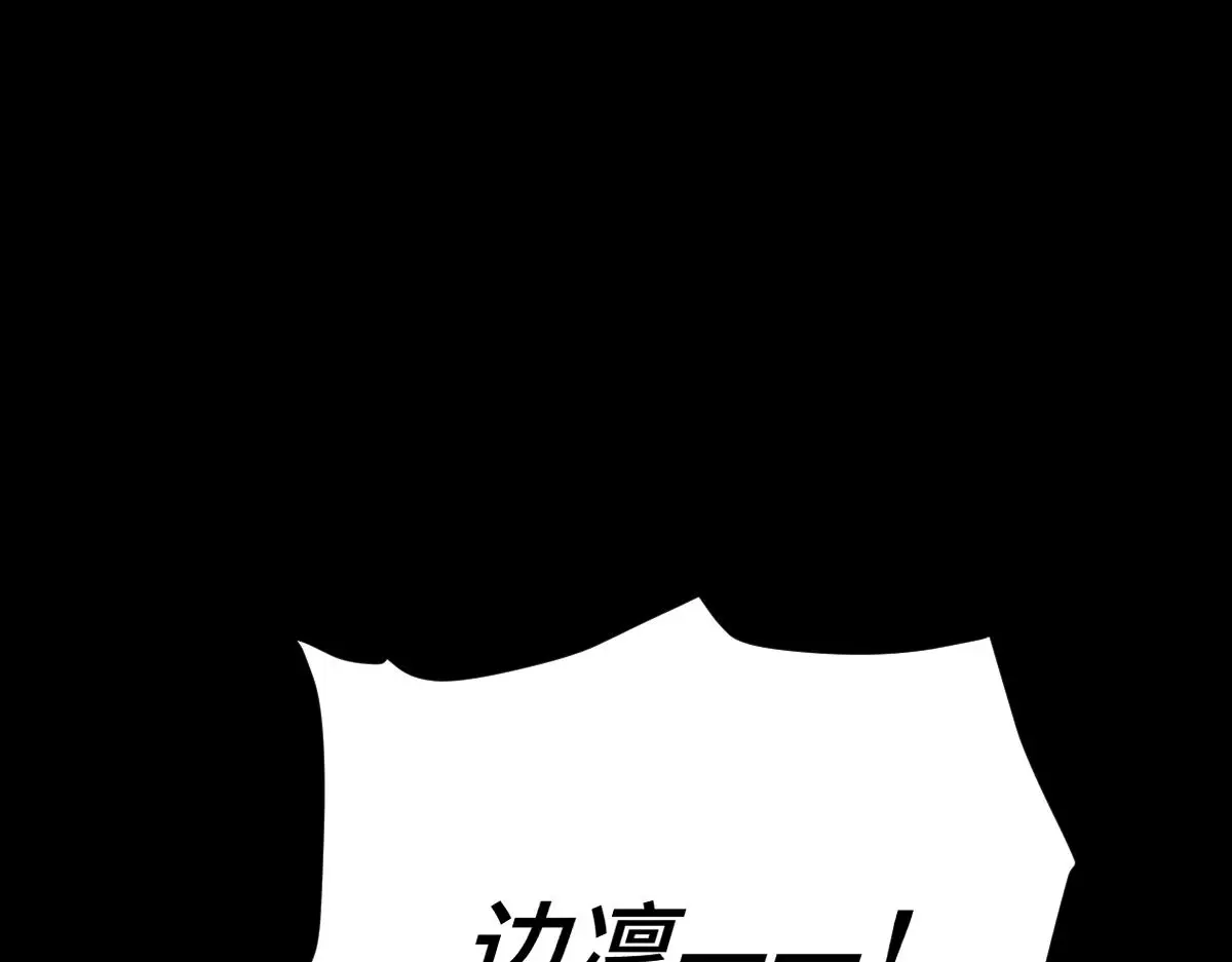 第55话 夜市遭人袭击！？122