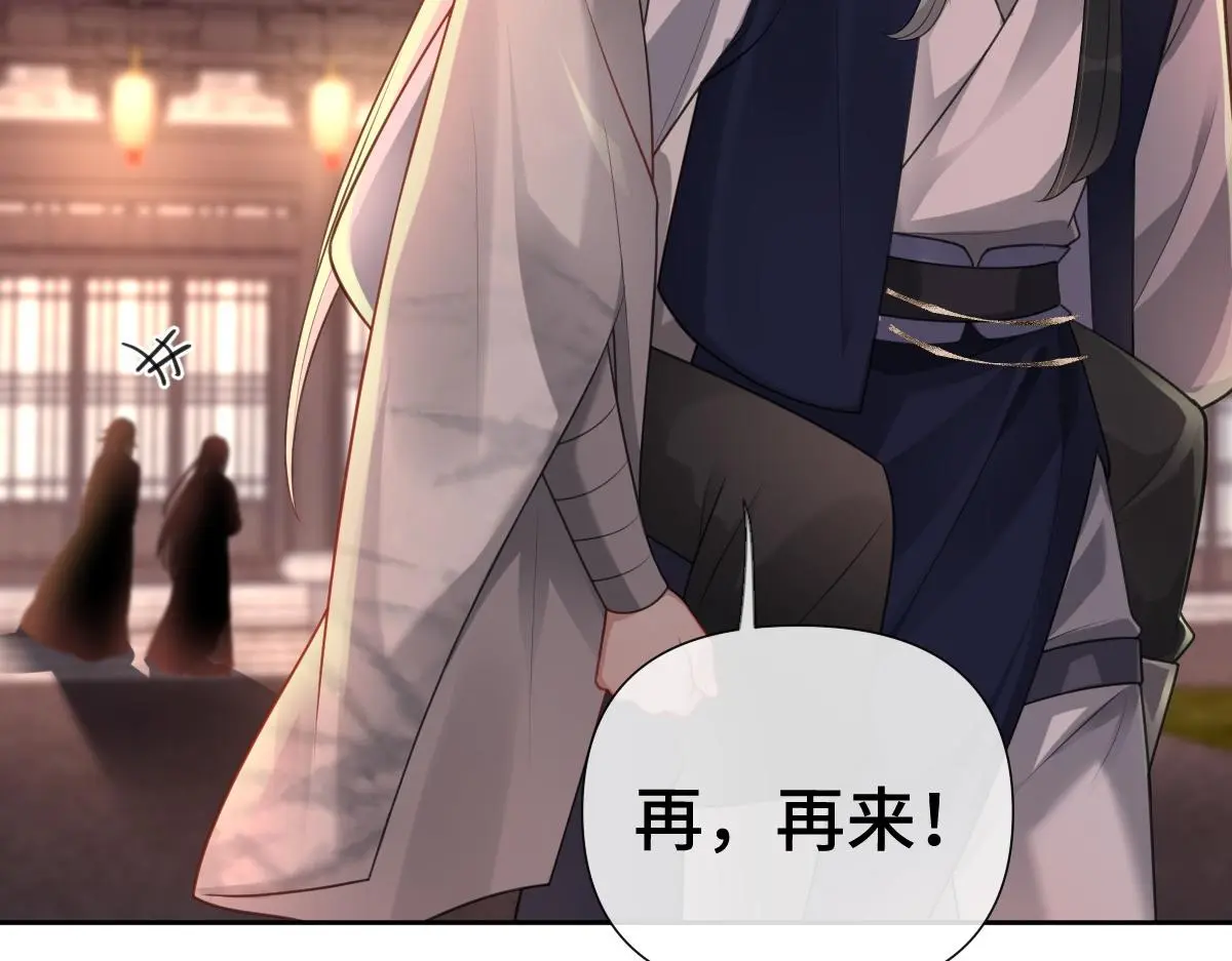 第41话 醉酒的边阳56