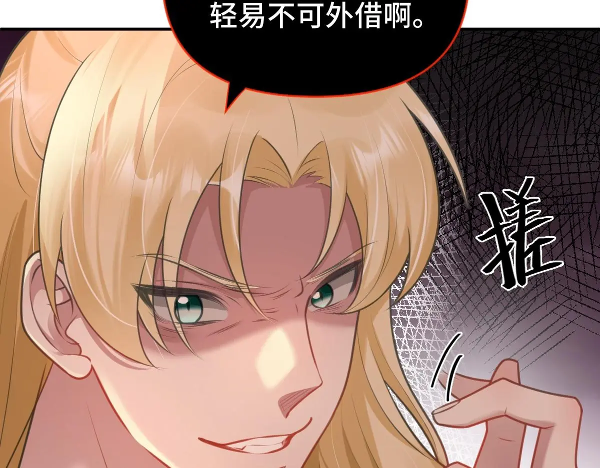 第36话 寻得新线索46