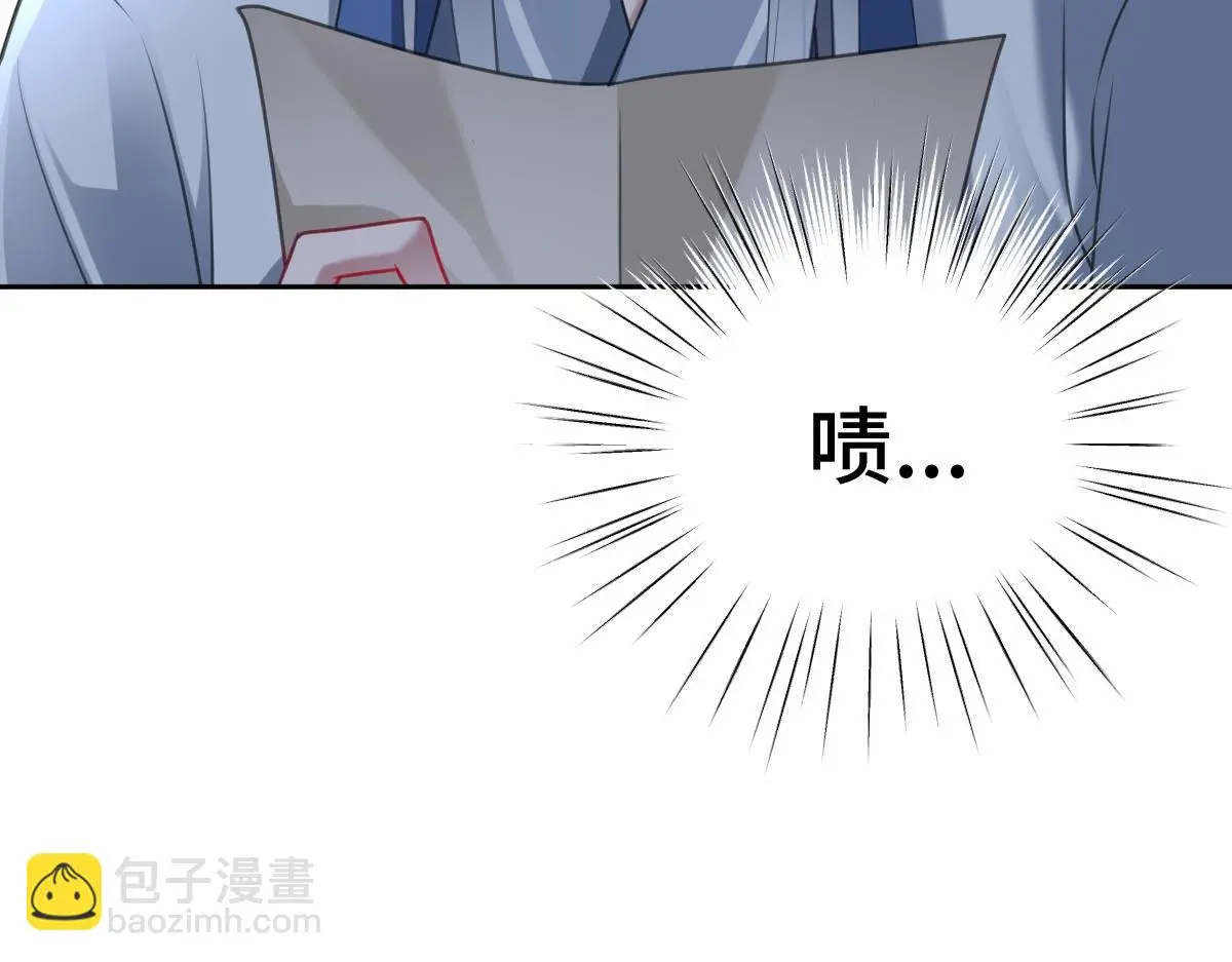 第51话 引蛇出洞18