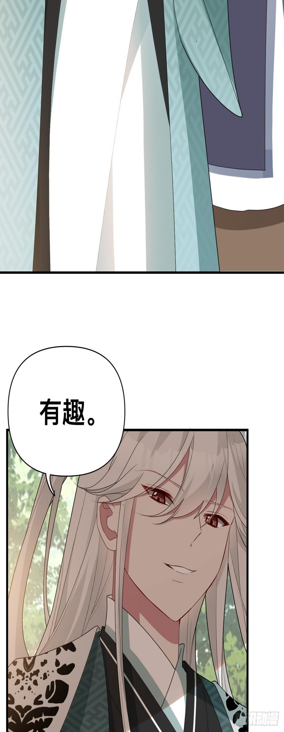 第10话 猪猪包？早忘了14