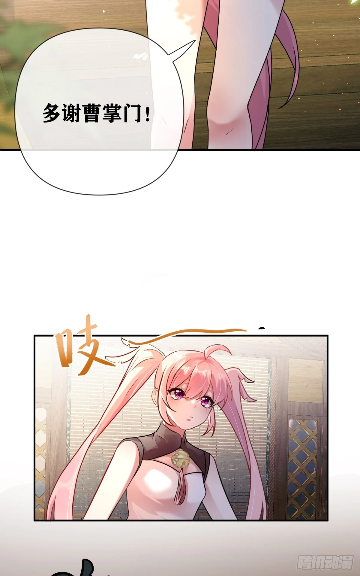 第26话 旧识17