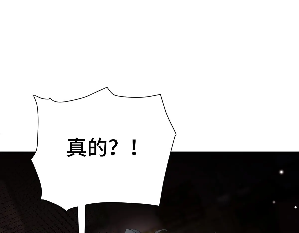 第58话 兄弟的默契52