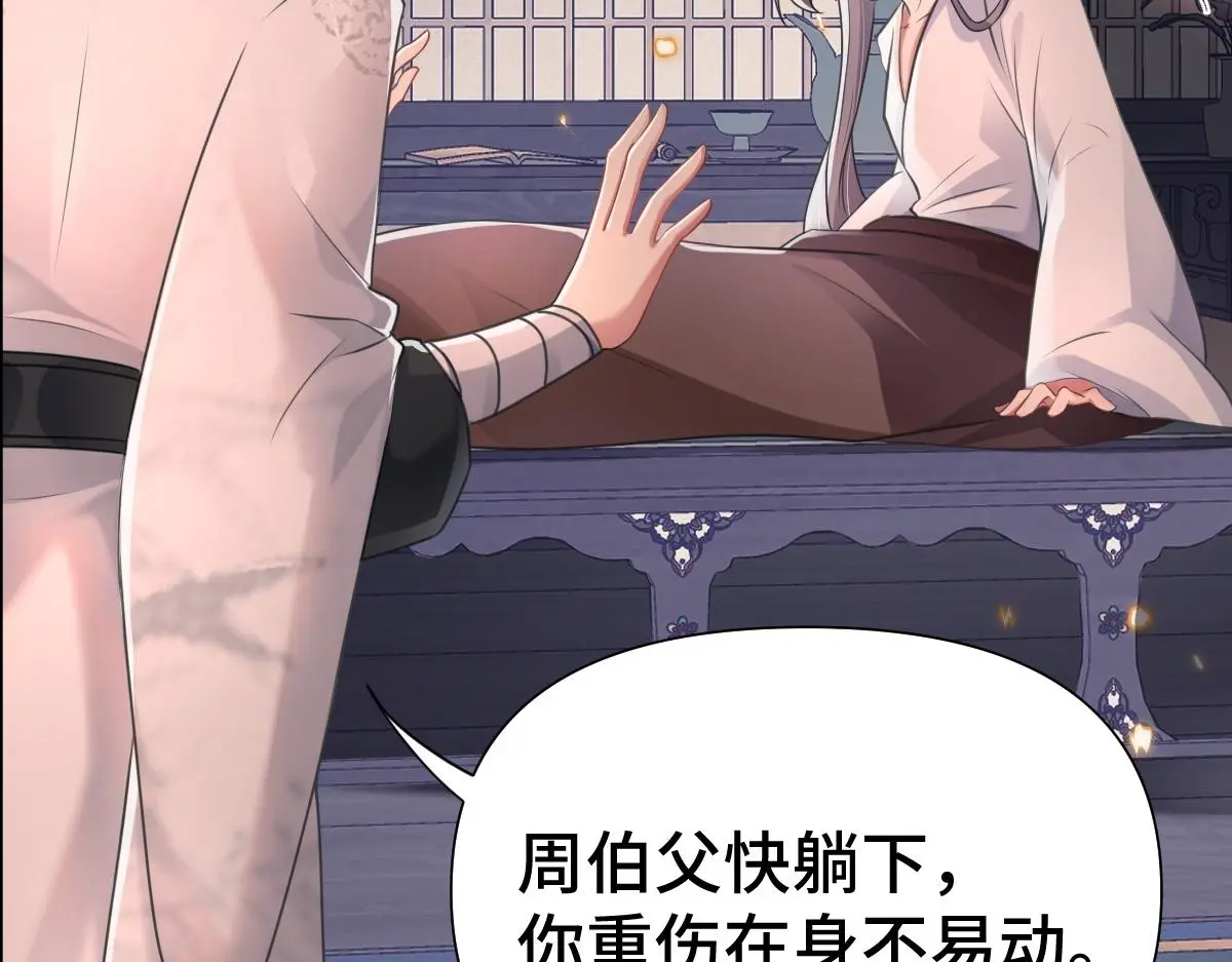 第35话 恰似故人归26