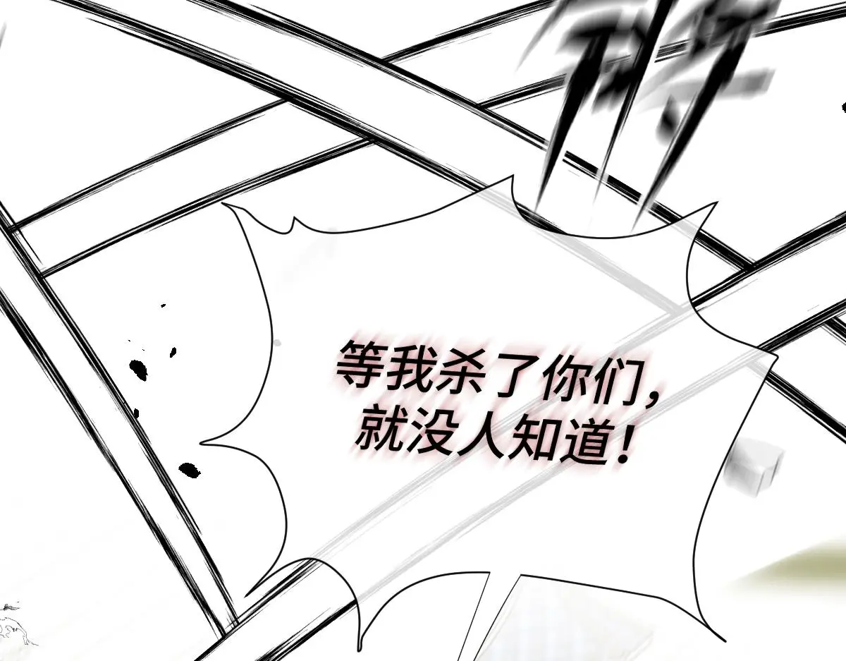 第49话 反目成仇48