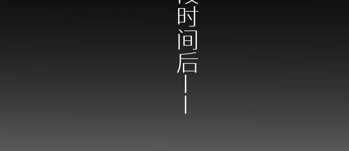 第41话 醉酒的边阳12