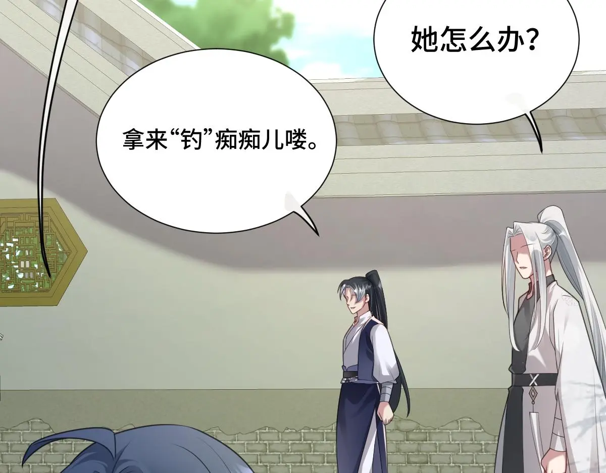 第49话 反目成仇96