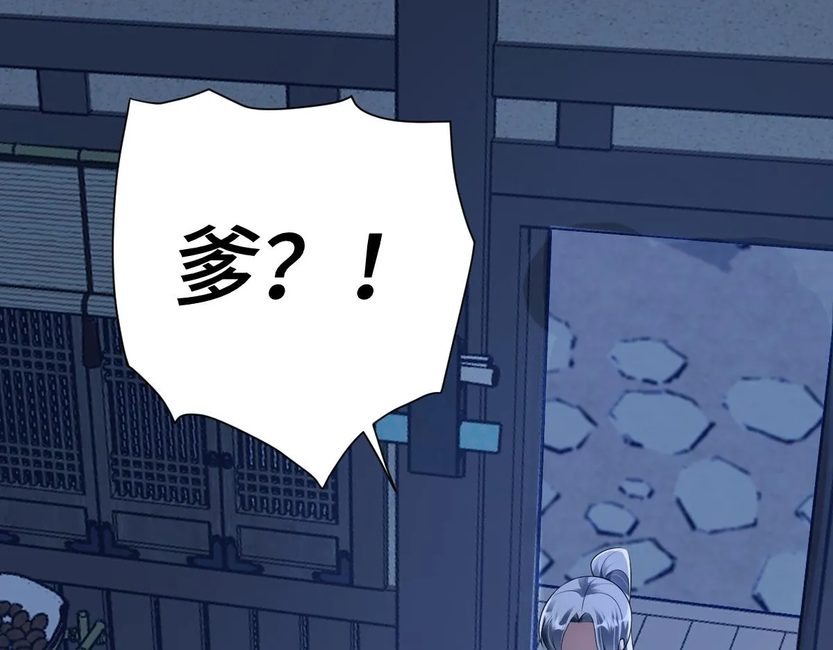 第75话 捷足先登98