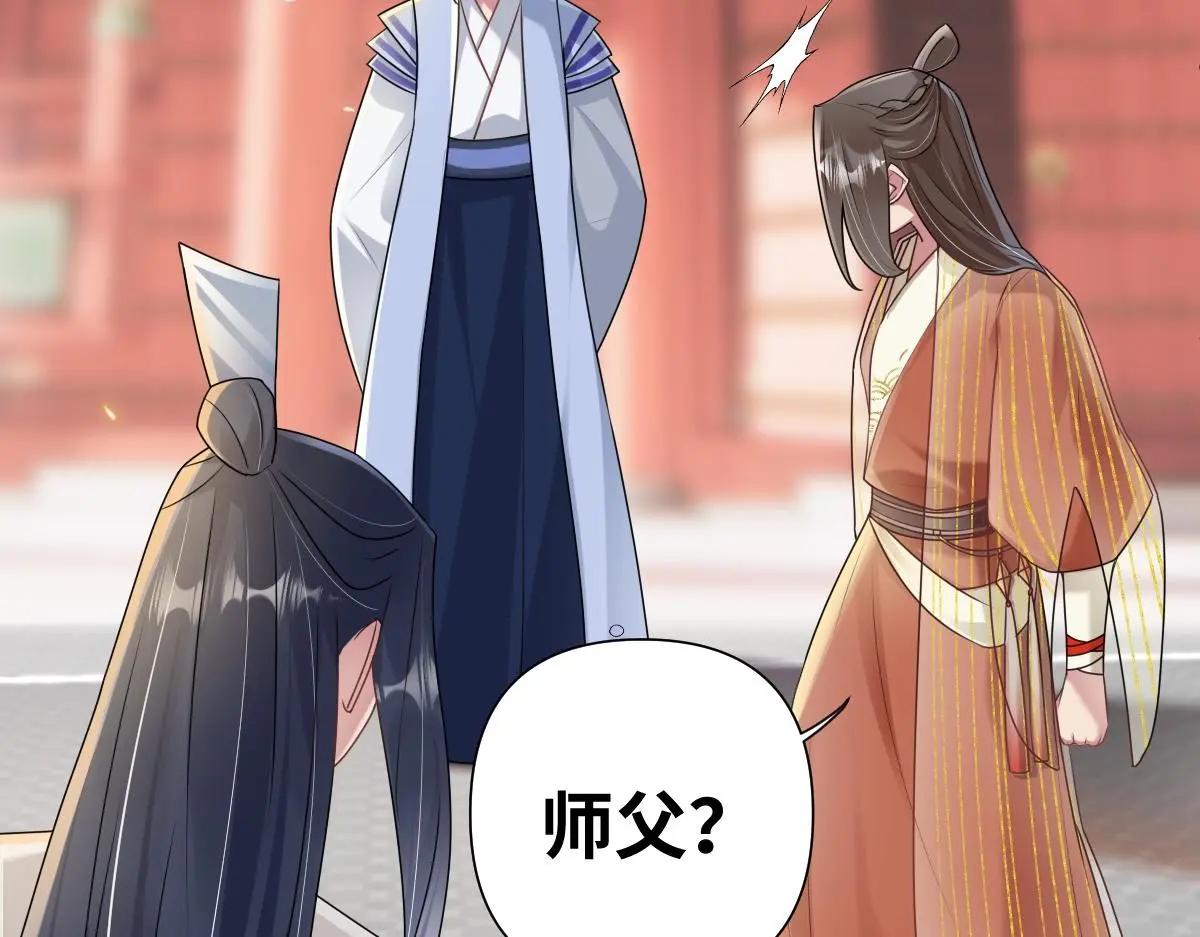 第34话 以身殉道17