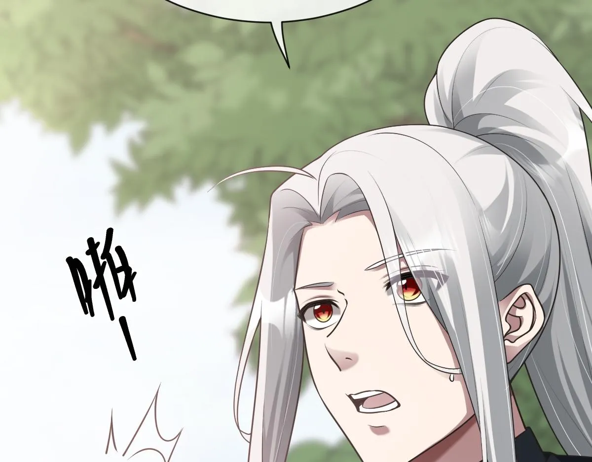 第76话 拒之门外25