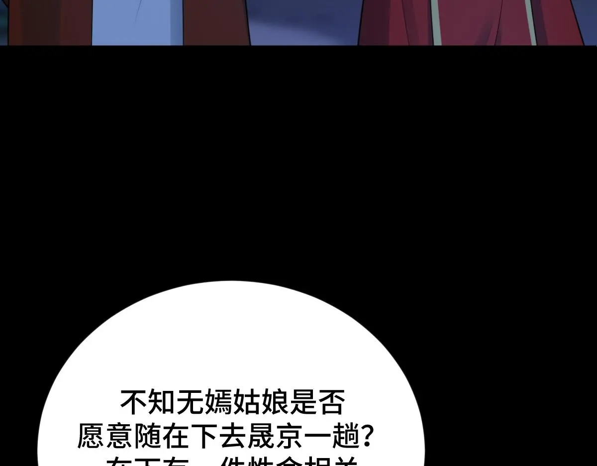 第64话 临危救场125