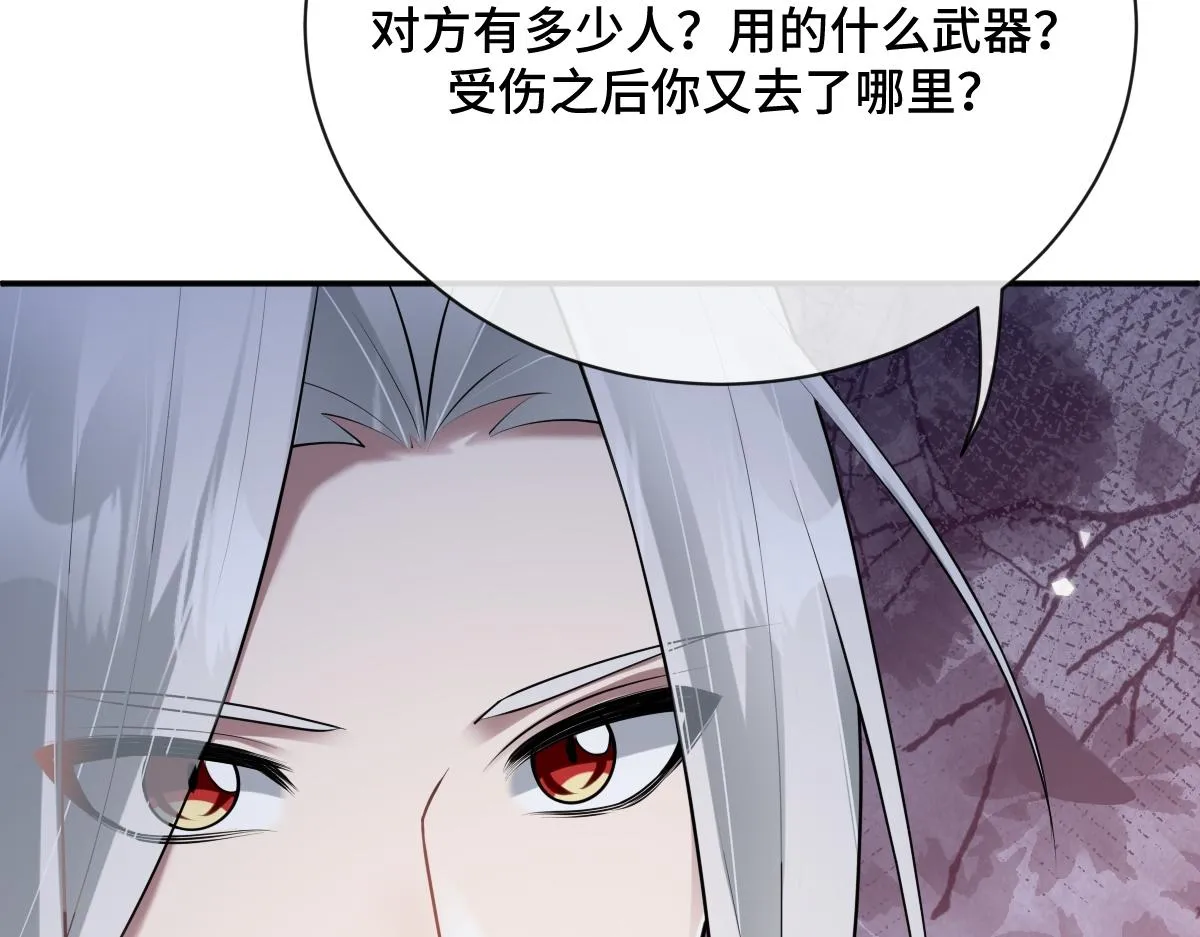 第81话 义结金兰13