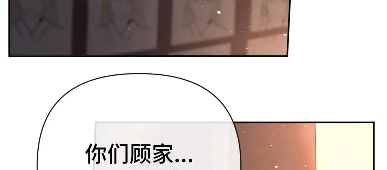 第45话 火烧仙乐楼48