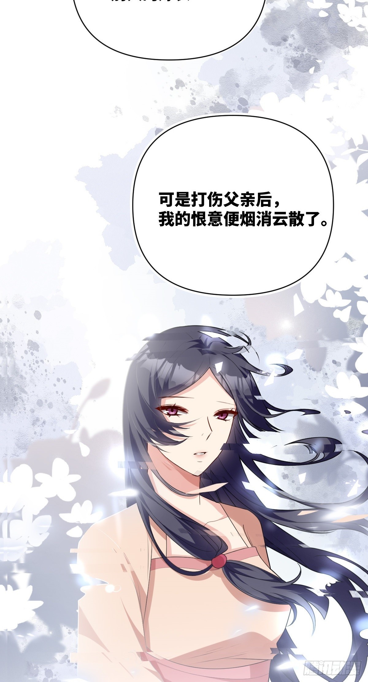 第13话 竹马重逢9