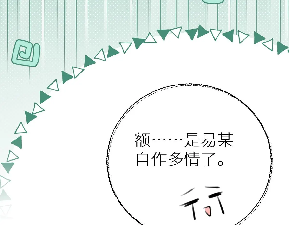 第32话 围攻九华山37