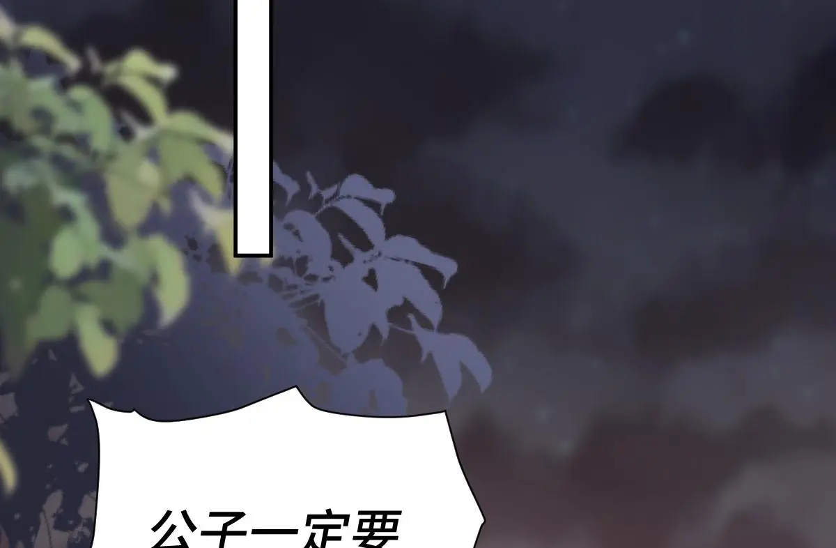 第41话 醉酒的边阳54