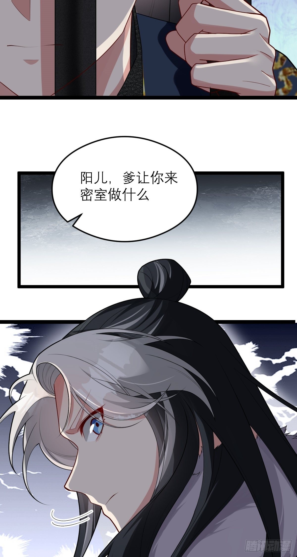 第2话 我是个好人？48