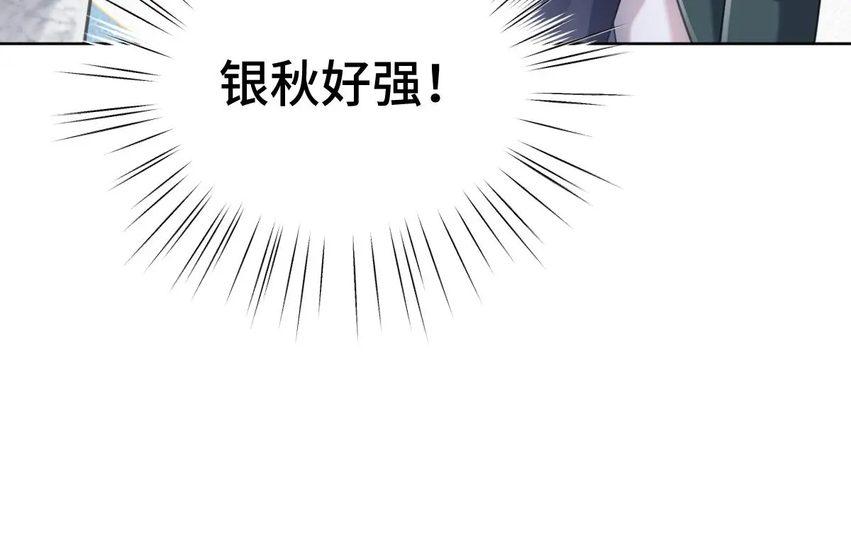 第48话 线索浮出水面66