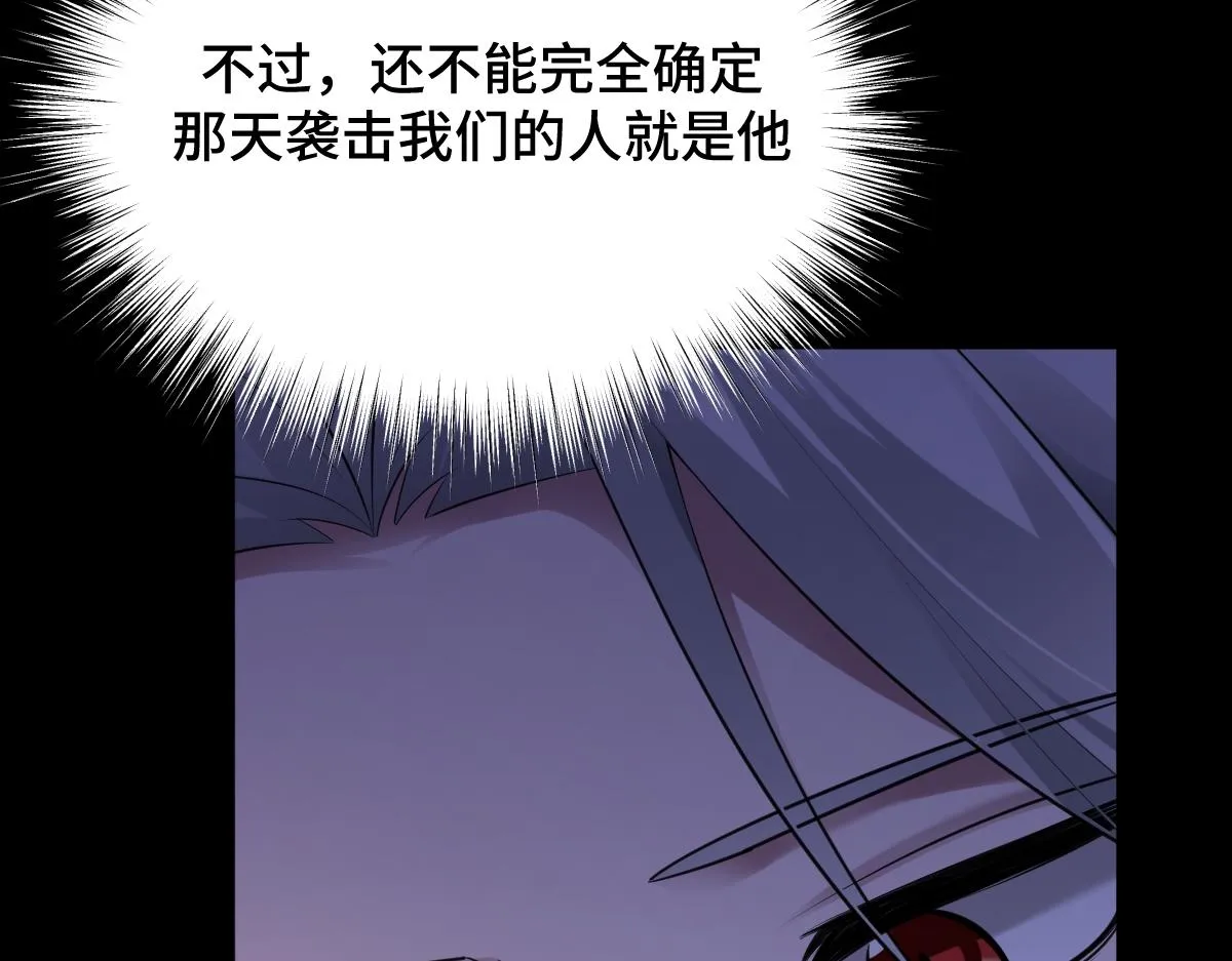 第80话 银秋伤口感染96