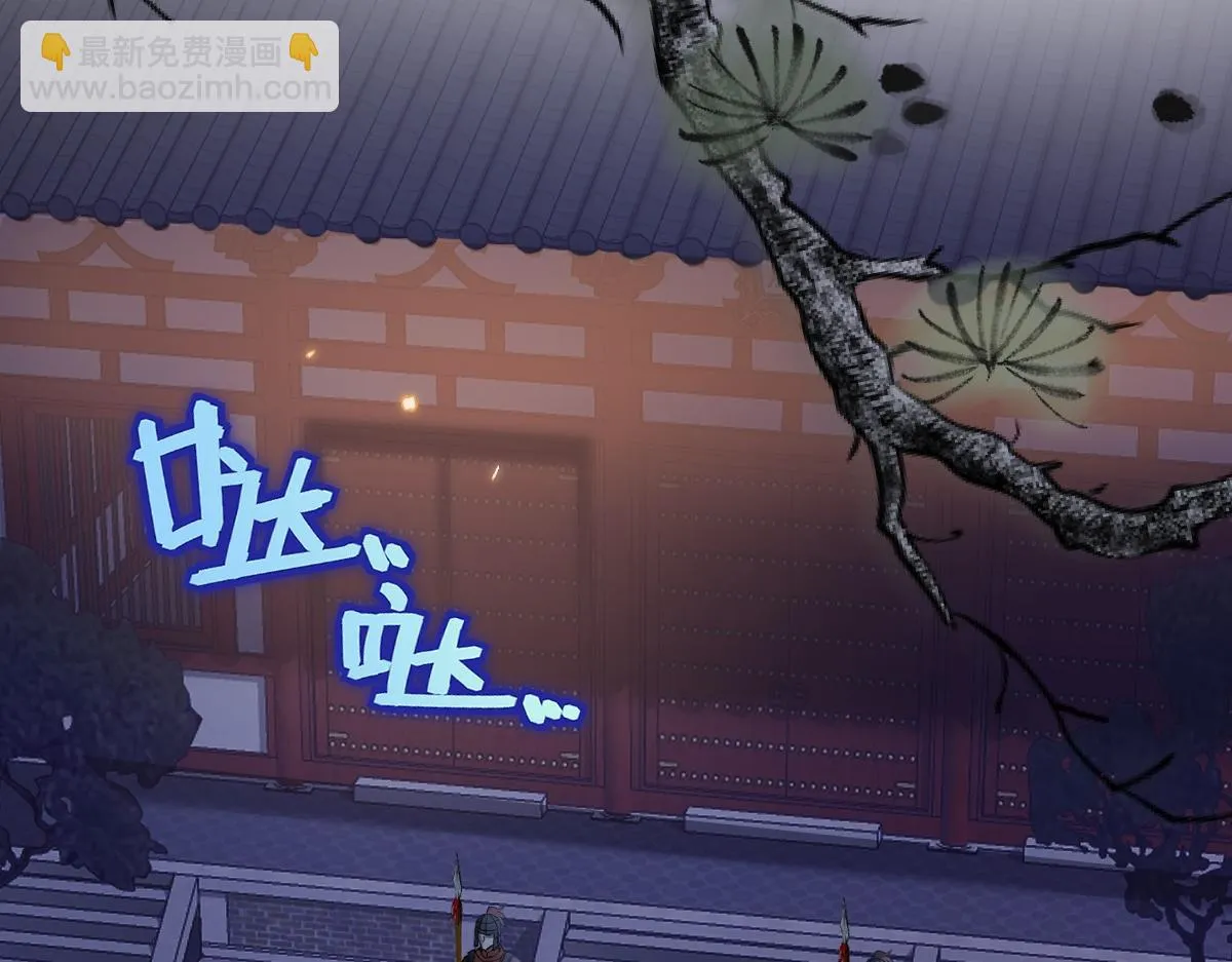 第66话 无药可医29