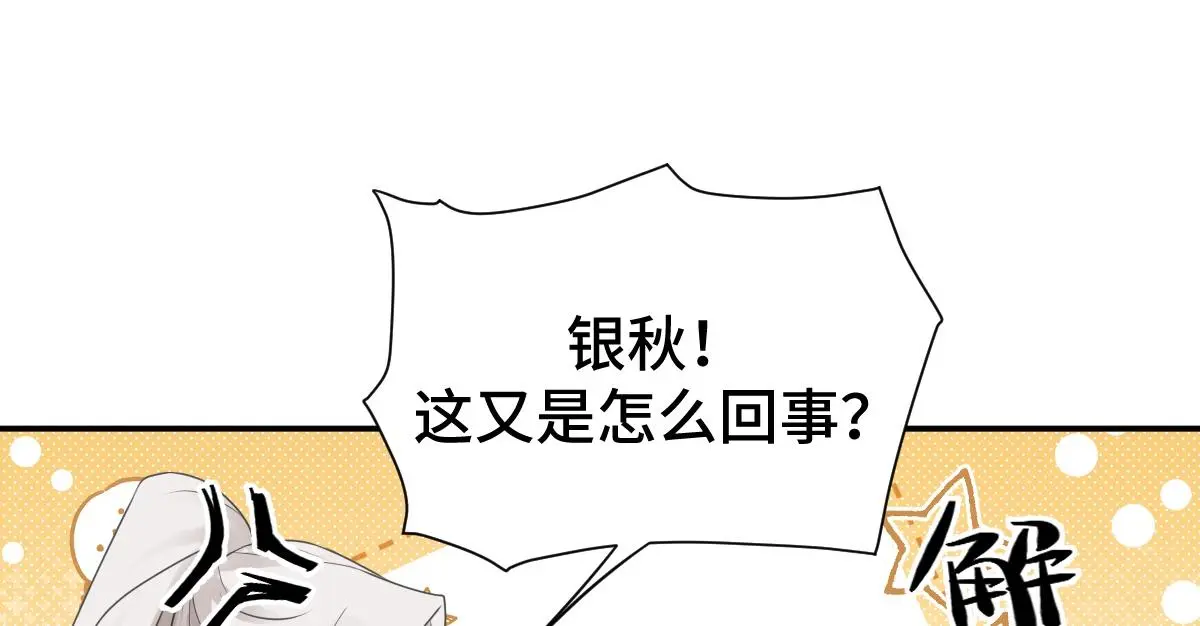第35话 恰似故人归9