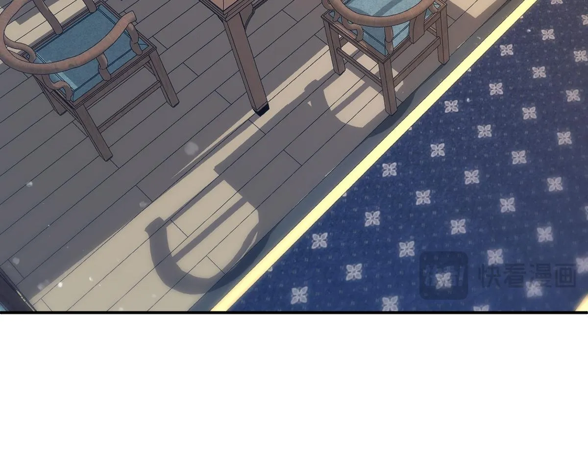第67话 藤原的阴谋22