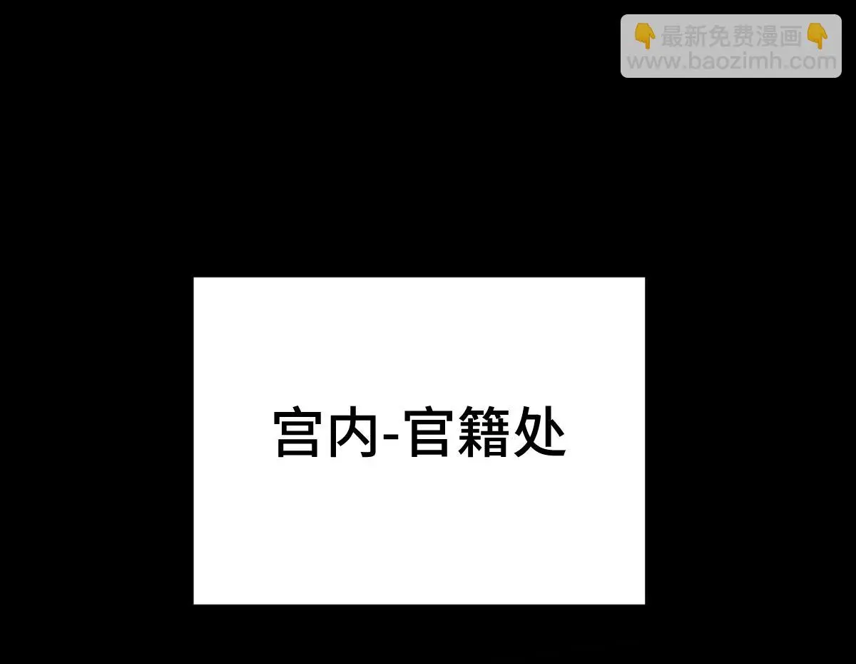 第60话 洞神娶妻55