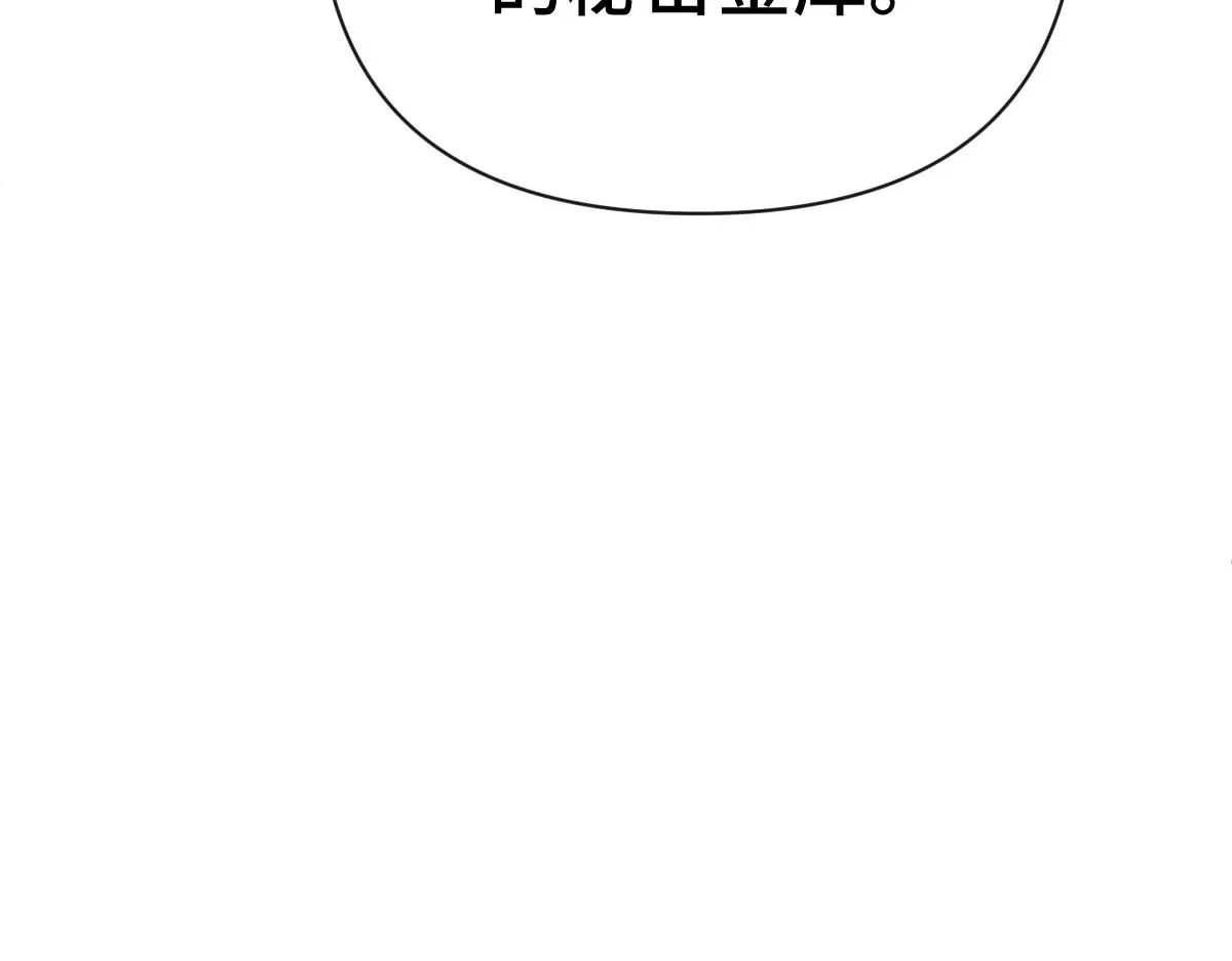 第44话 狸猫换太子115