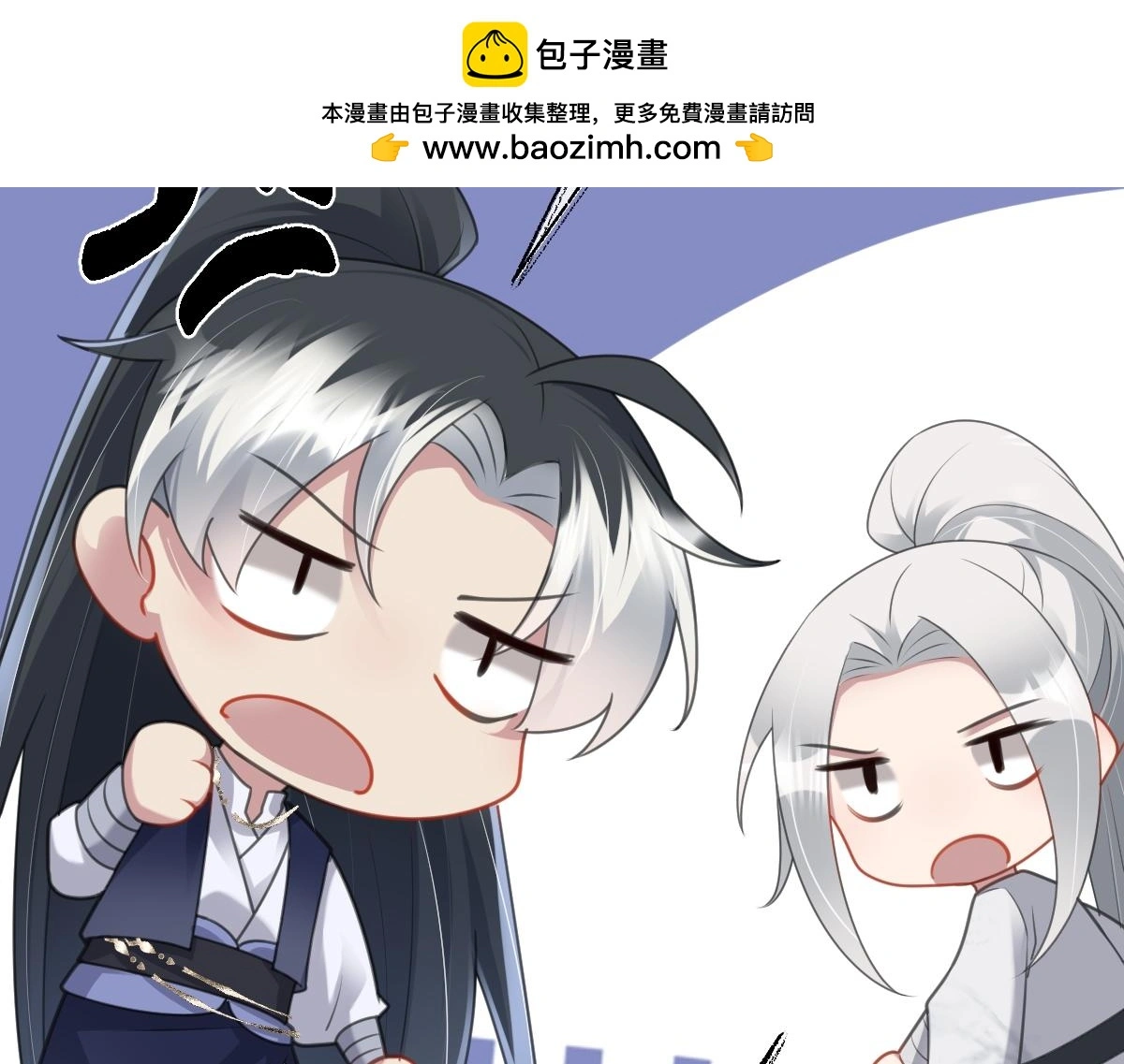 第49话 反目成仇5
