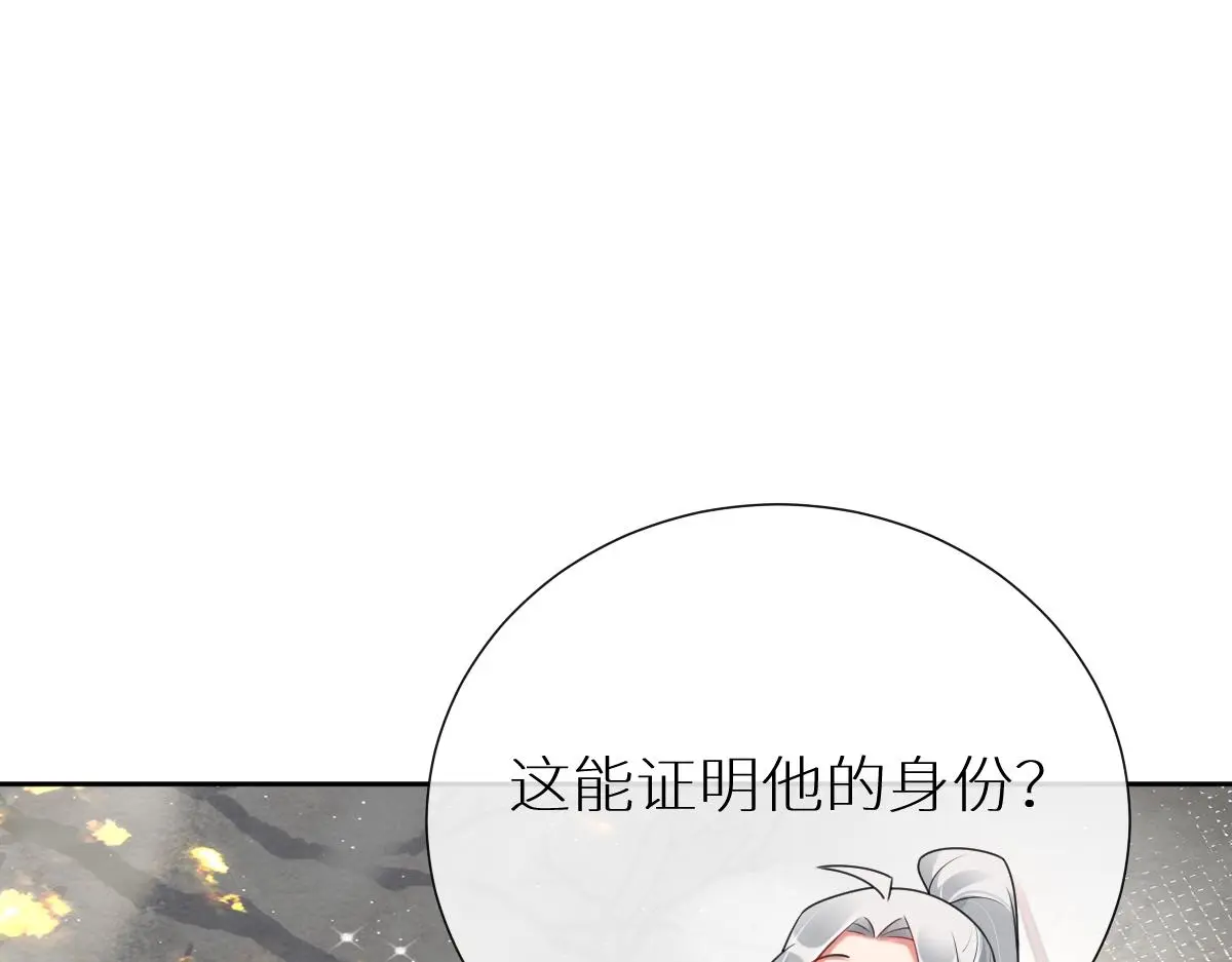 第50话 私奔被抓102