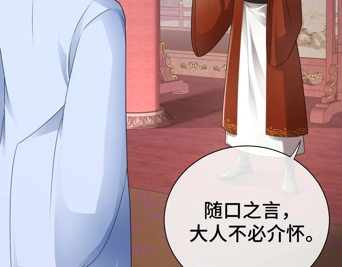第46话 双双遇险120