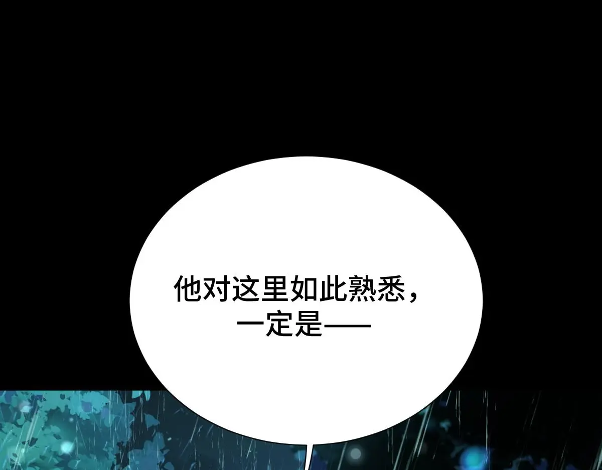 第59话 鬼崽岭遇诡事75