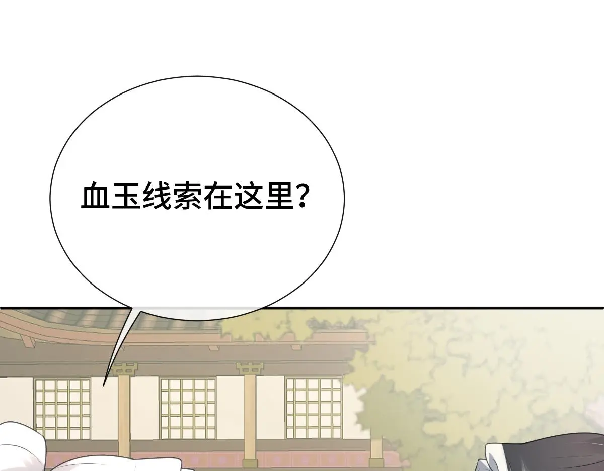 第56话 庆生遇刺118