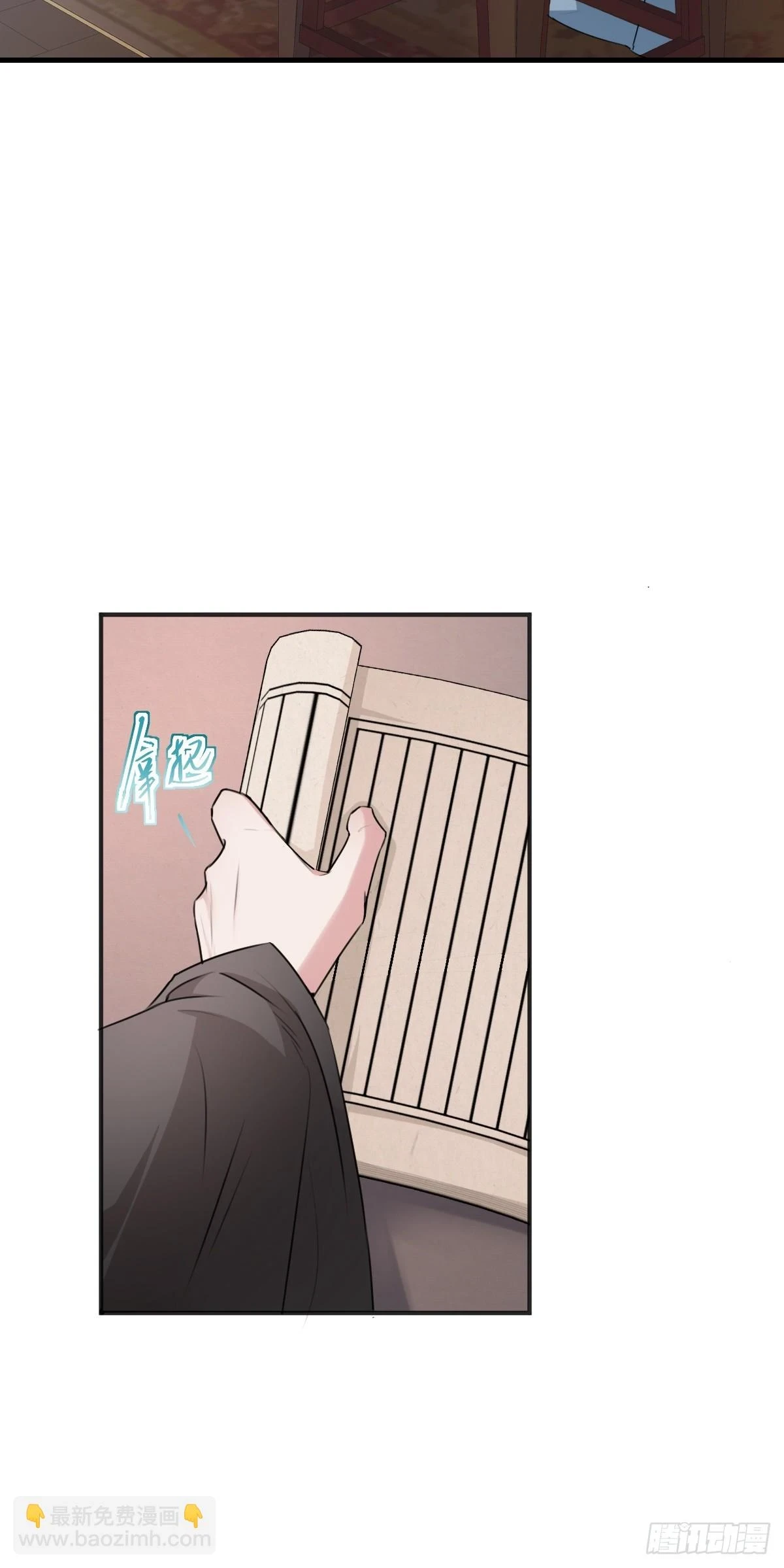 第21话 暗藏杀机4
