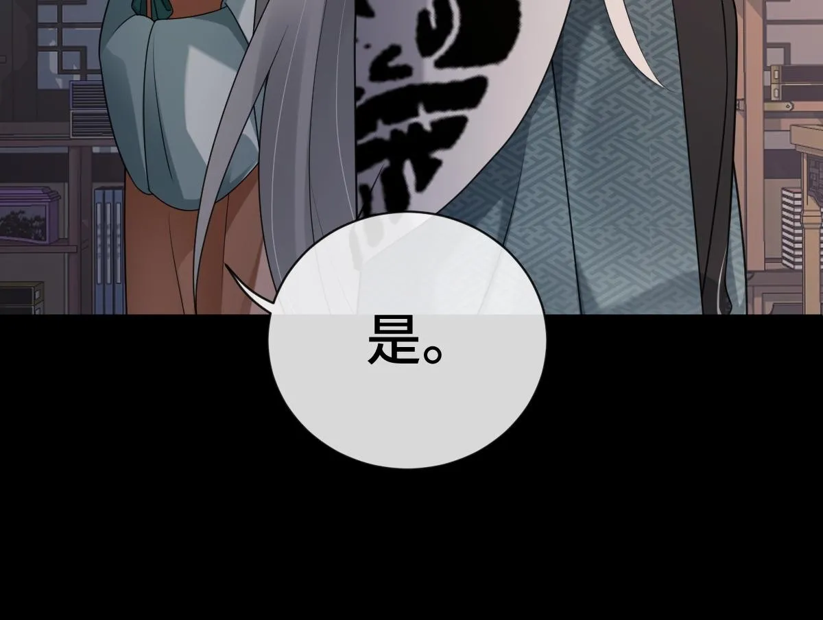 第69话 边凛的选择67