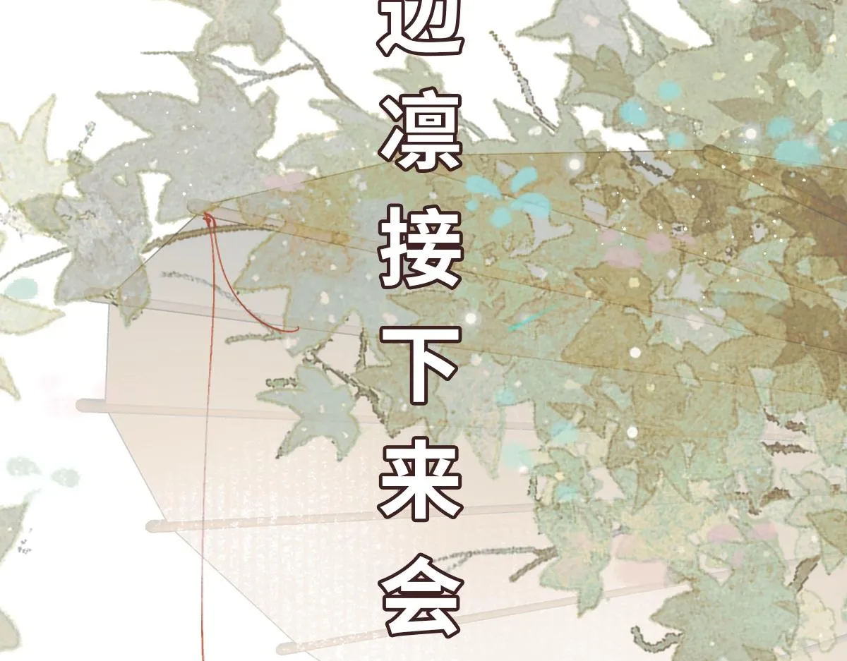 第66话 无药可医160