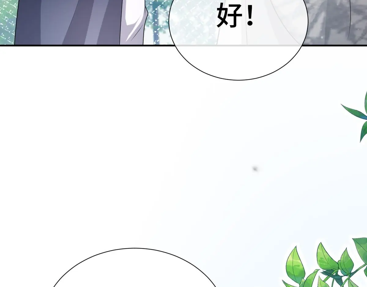 第63话 祭女成仙20