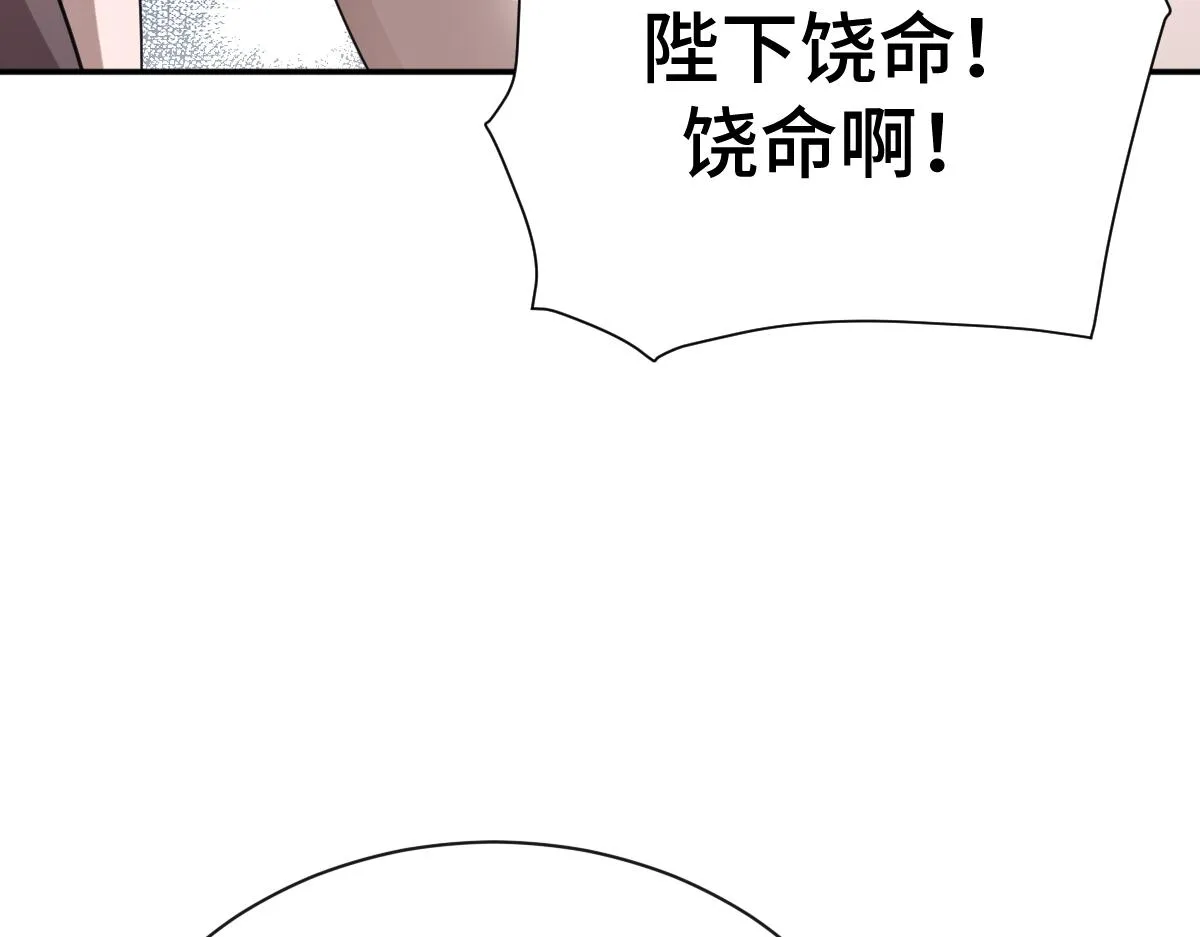 第71话 指认失败？！117