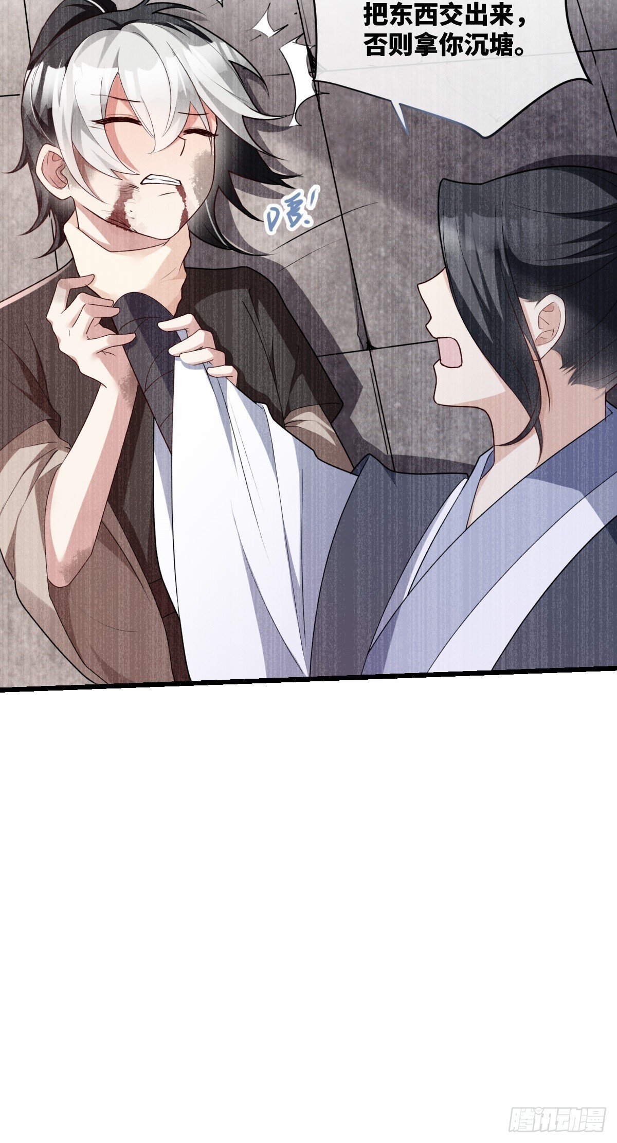 第13话 竹马重逢34