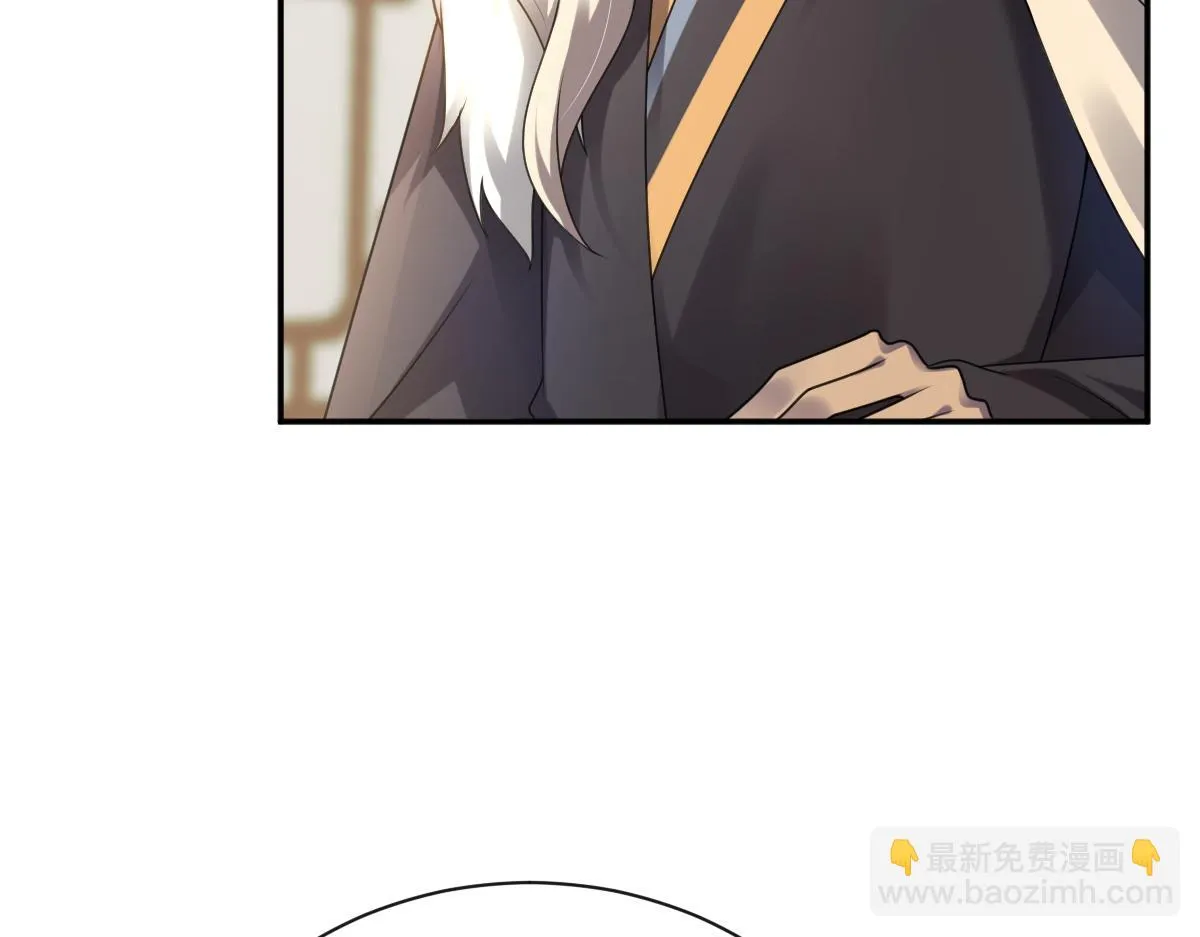 第67话 藤原的阴谋32