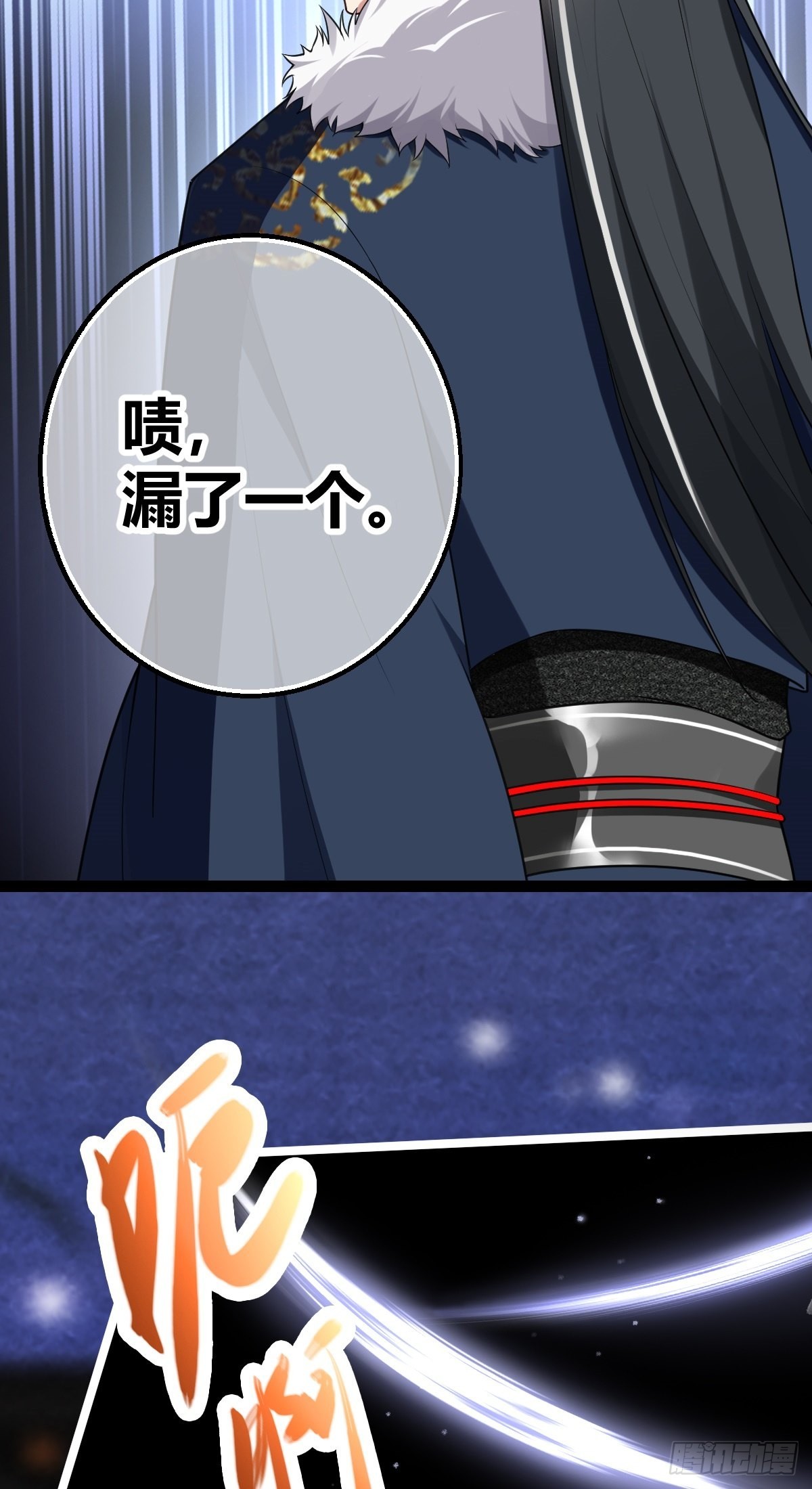 第7话 谁是谁的软肋？6