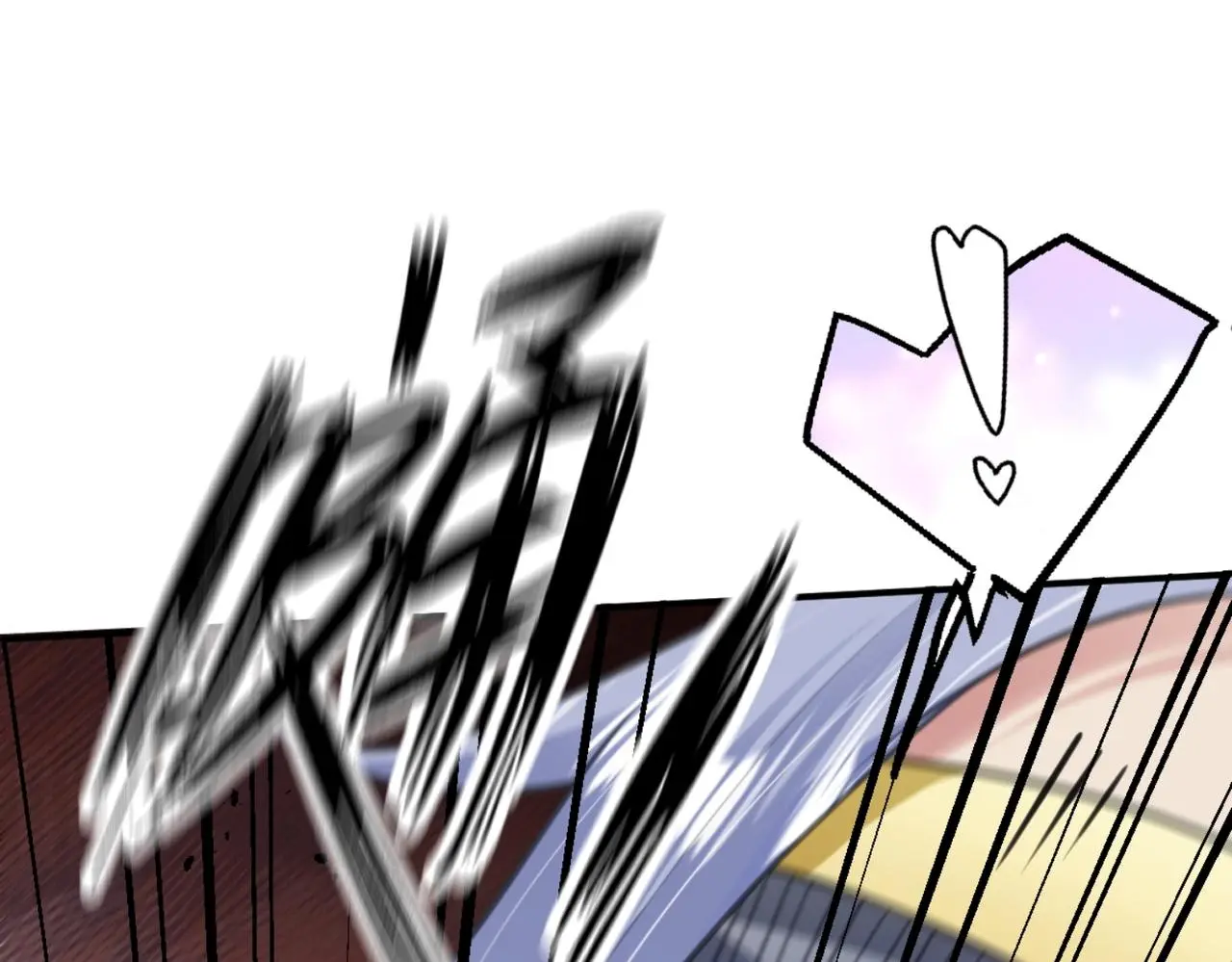 第38话 危险！11