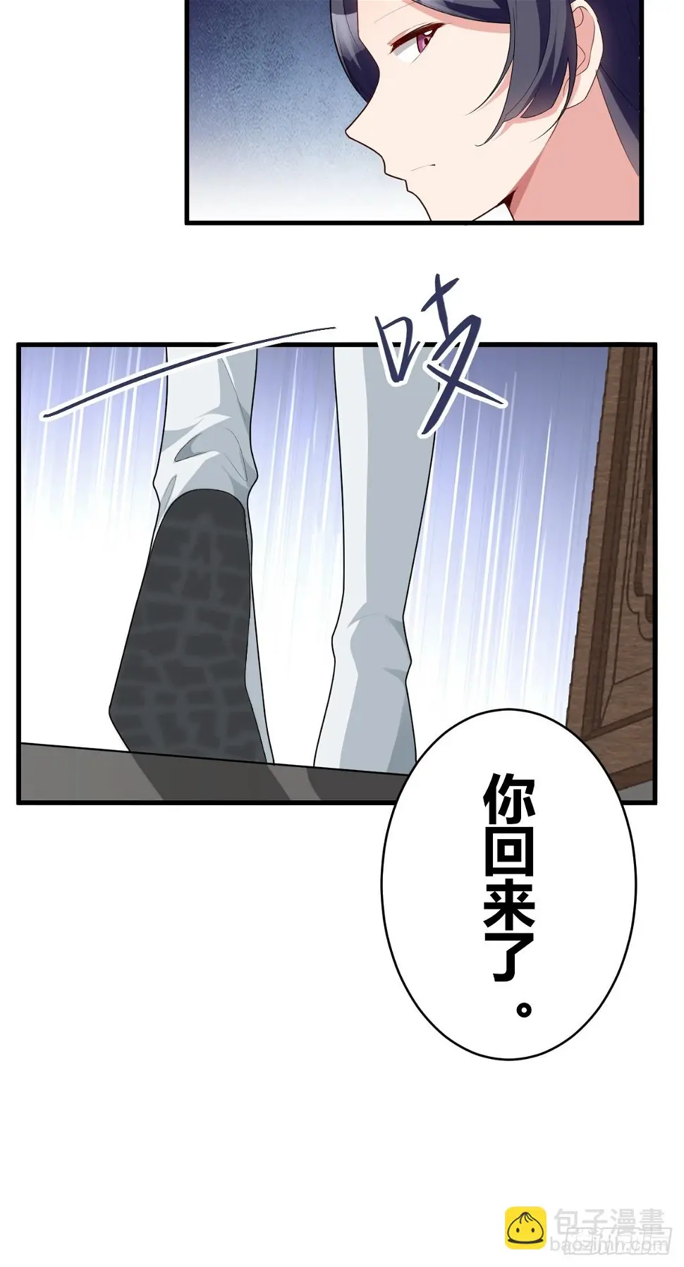 第9话 大姐的背叛9